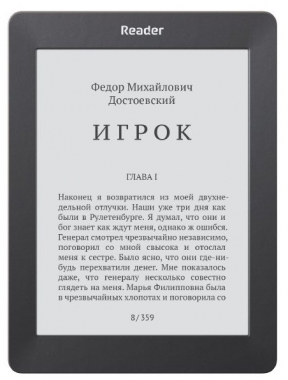Упала электронная...