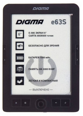 Выбор книжки и...