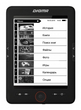 Почернел экран книги,...