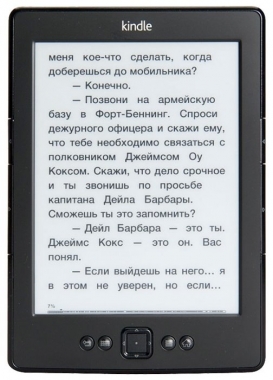 Стоимость ремонта...