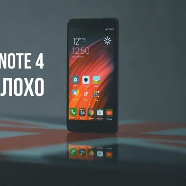 Xiaomi не заряжается