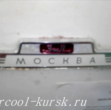 Конденсатор...