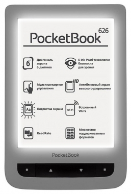 Как пользоваться либрой без ридера