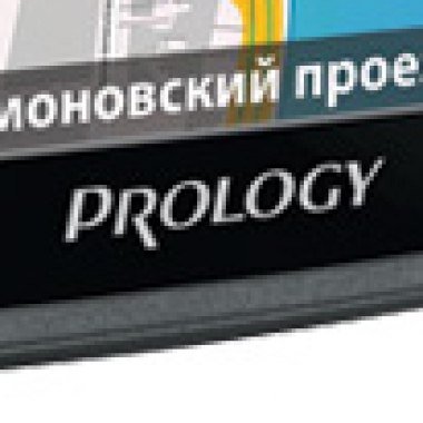 Нужен шлейф для...