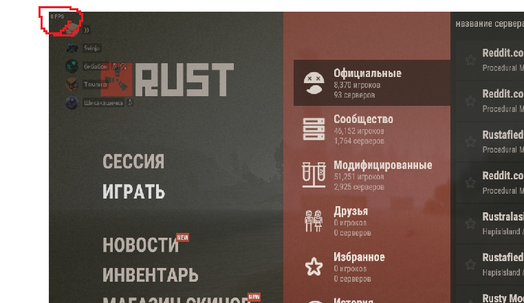 Мало ФПС в играх.