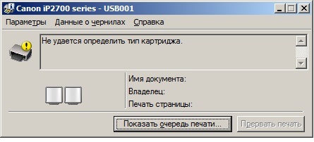 Перестал работать...