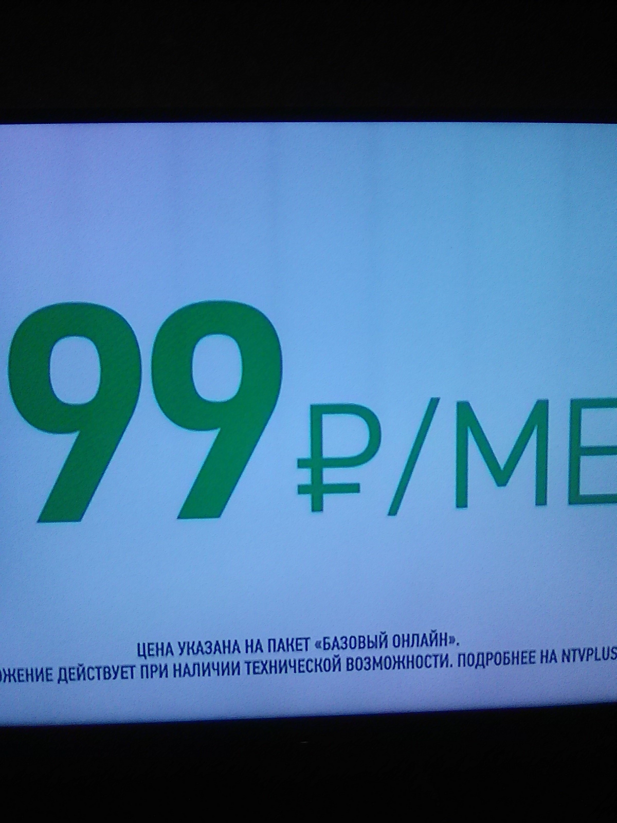 Появились слабые...