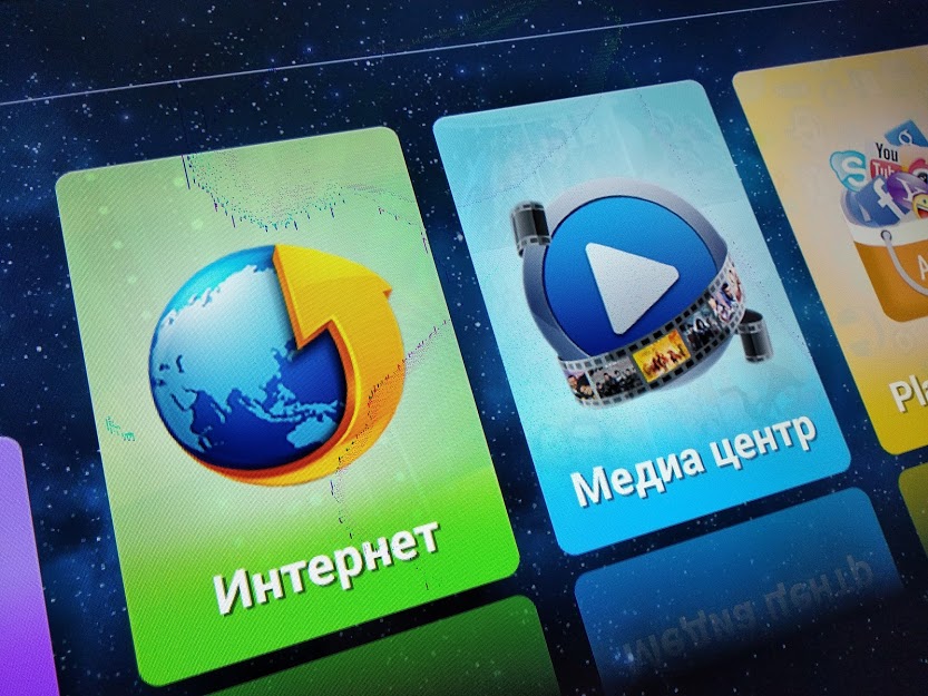 Появились разводы на...