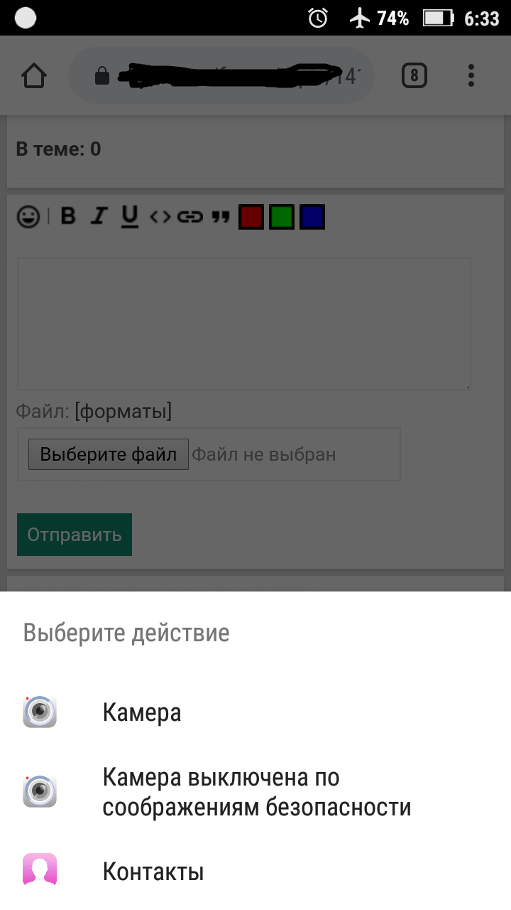 Телефон не открывает проводник для выбора файлов на выгрузку, что может  быть сломано, что делать и как починить, на форуме servicebox.ru