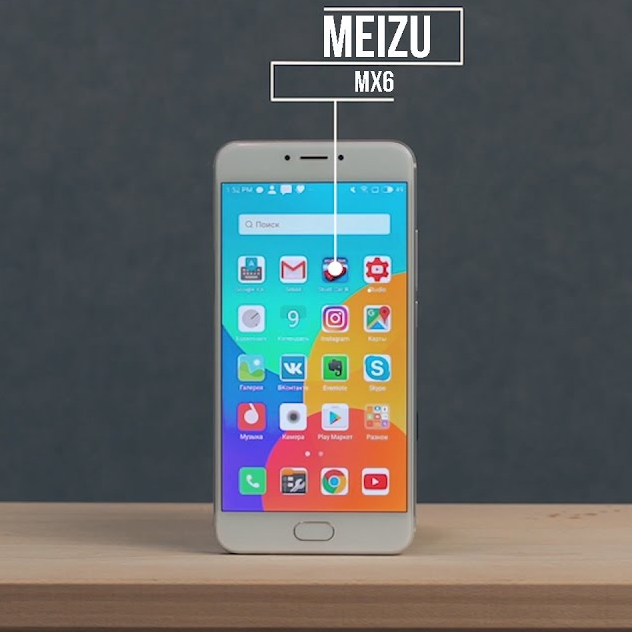 Телефон Meizu MX6...