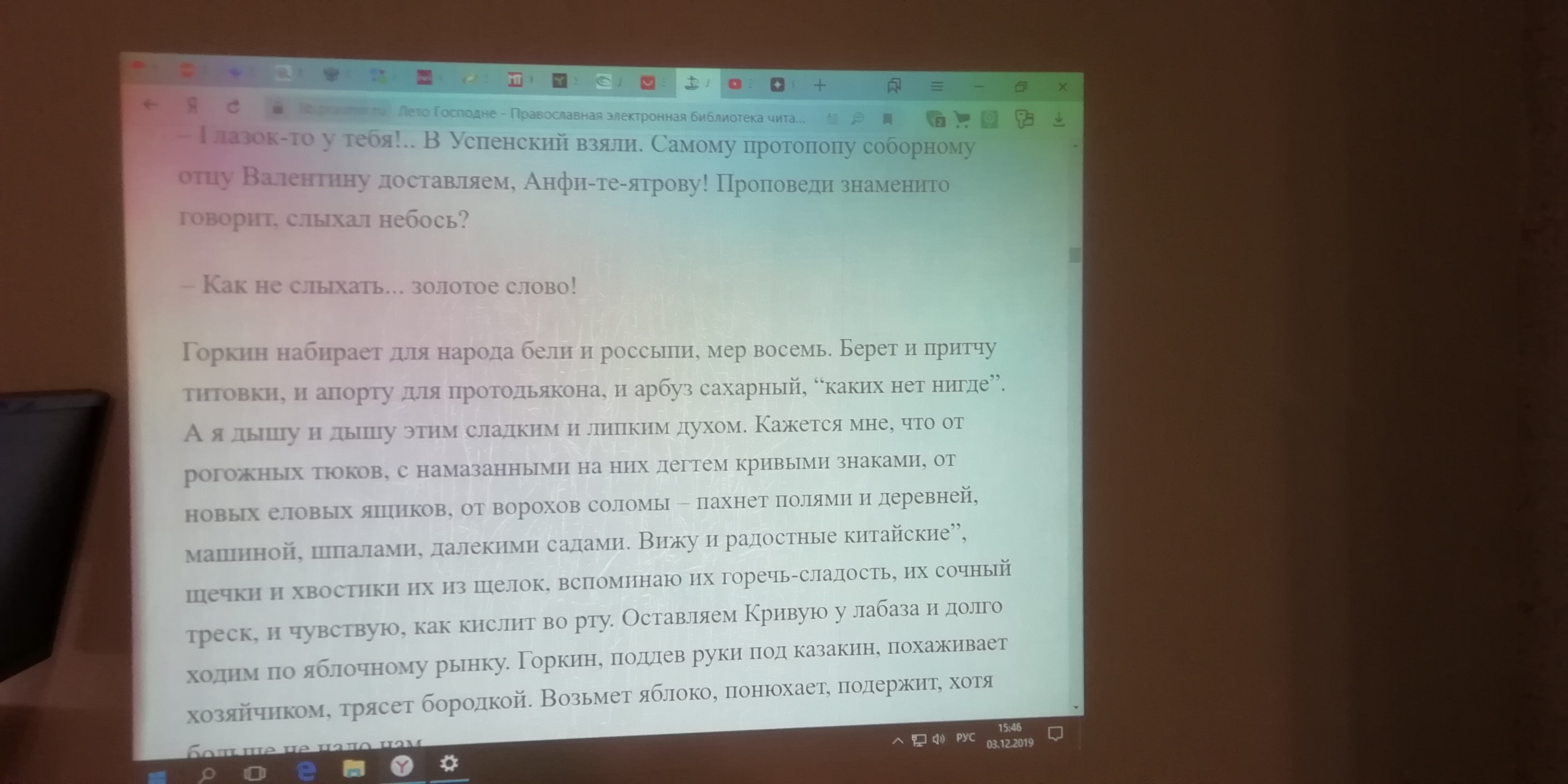 Проектор выдаёт пятна на изображении, что может быть сломано, что делать и  как починить, на форуме servicebox.ru