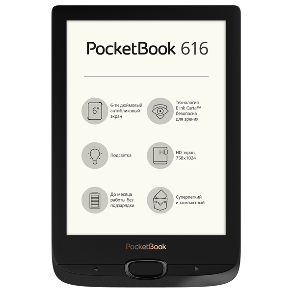 Читалка PocketBook 616...