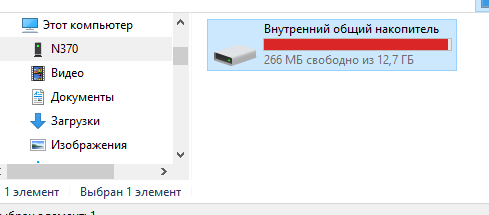 Полная загрузка...