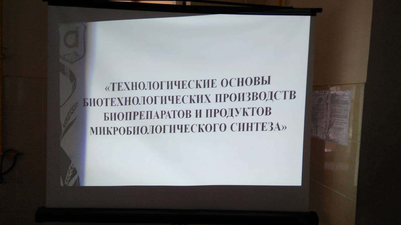 Проблемы с проектором...