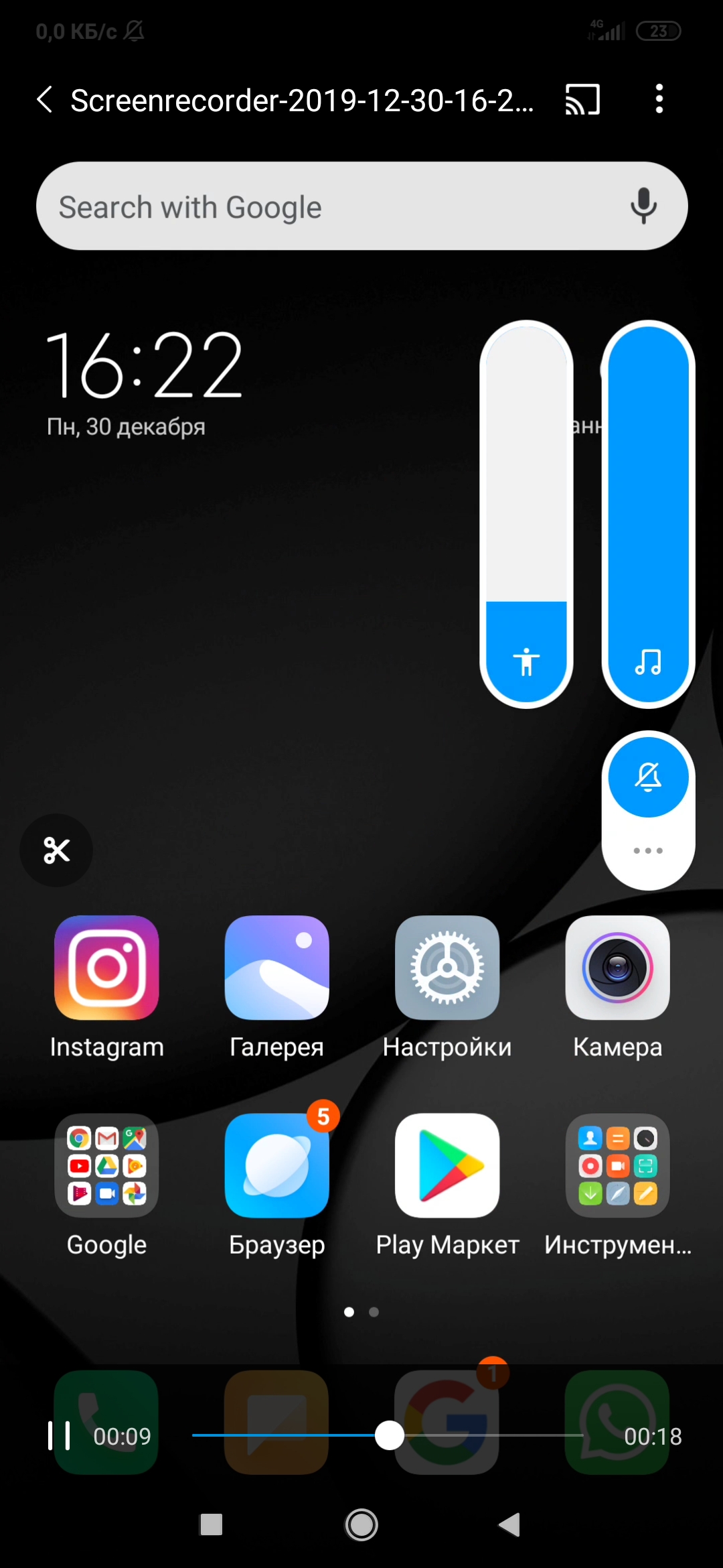 Проблемы с телефоном...