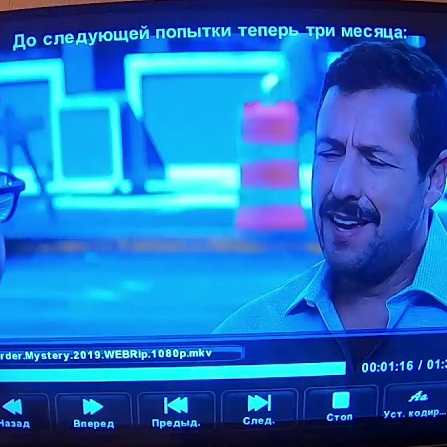 Проблема...