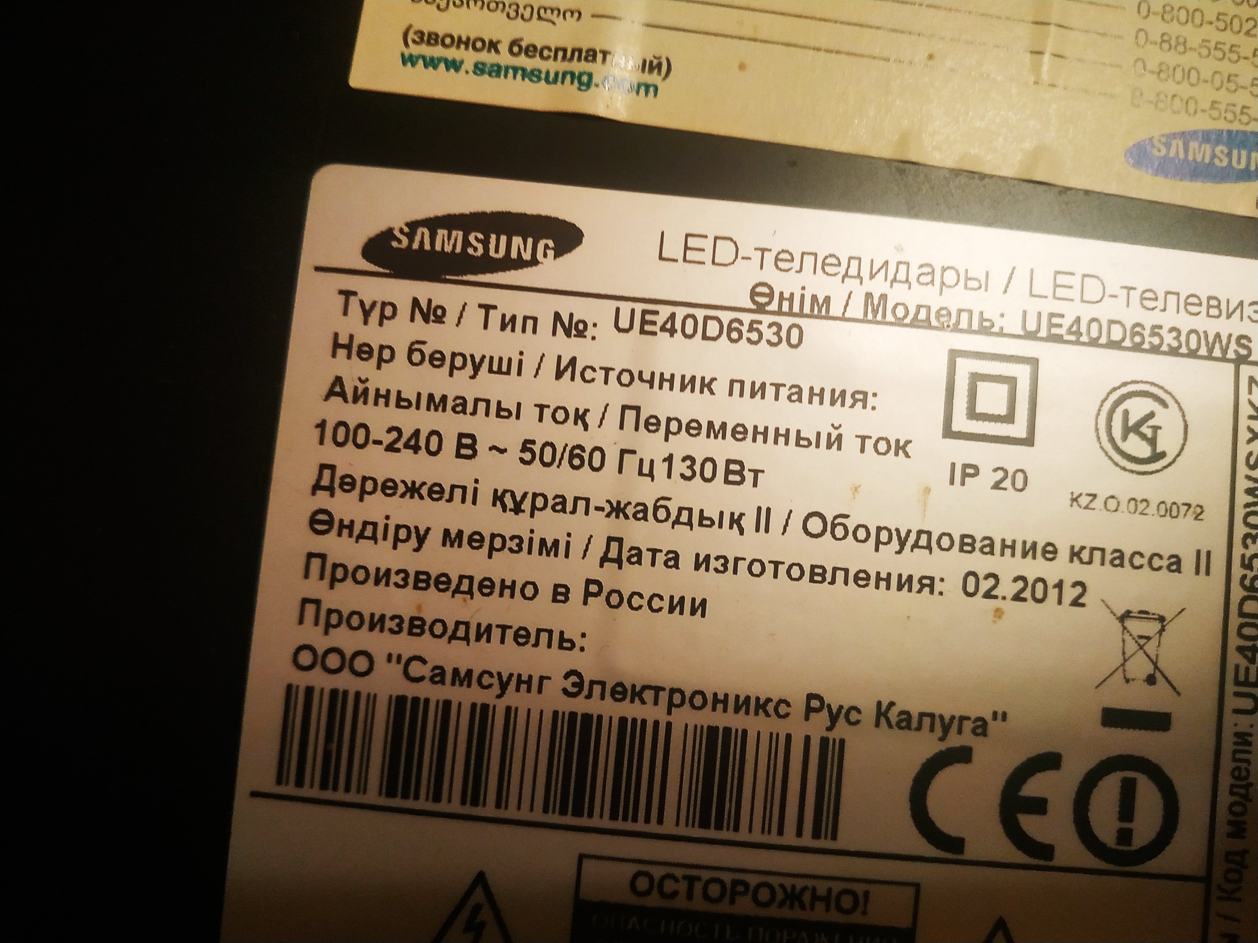 Полосы по всему...