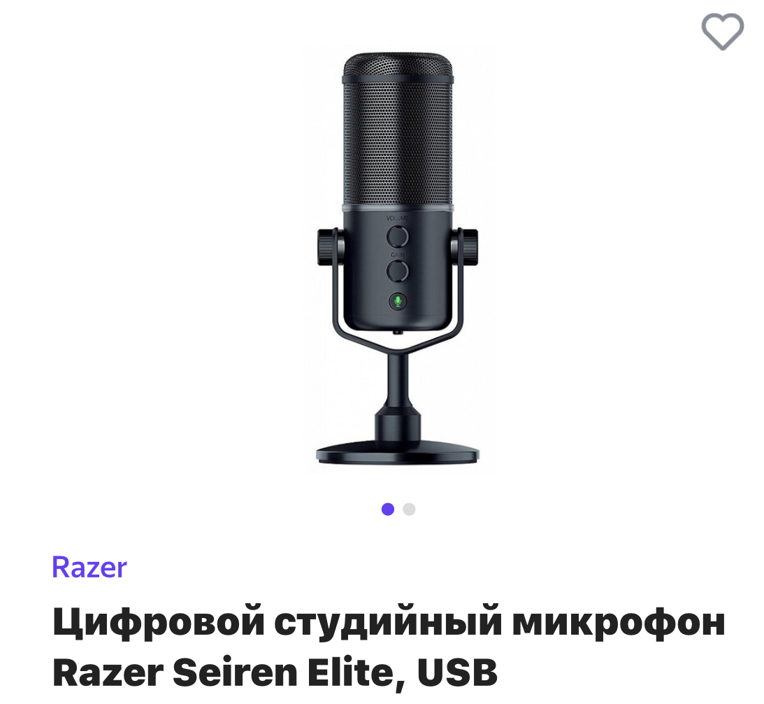 Как разобрать микрофон razer seiren elite, что может быть сломано, что  делать и как починить, на форуме servicebox.ru