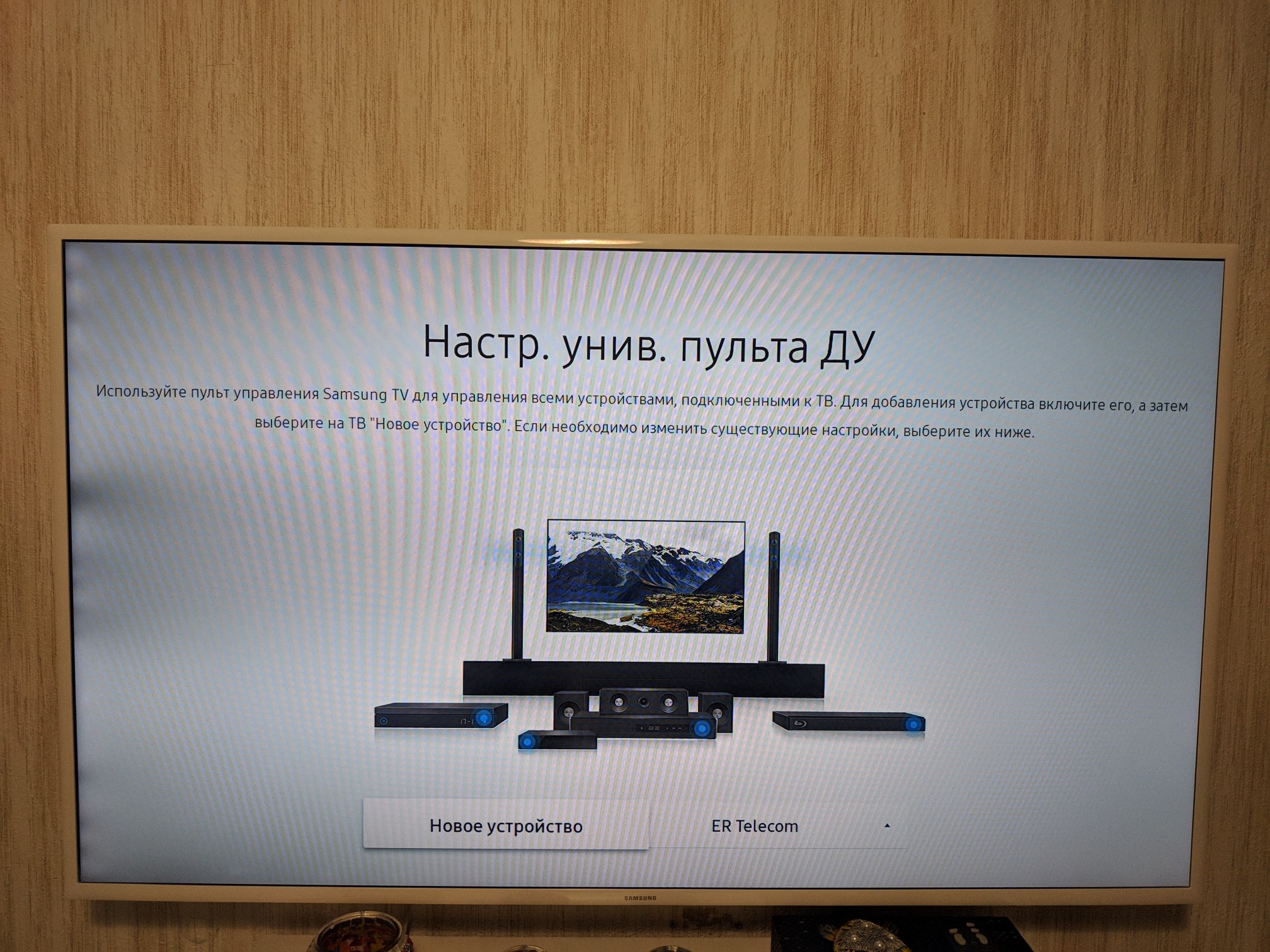 Пятна на левой...