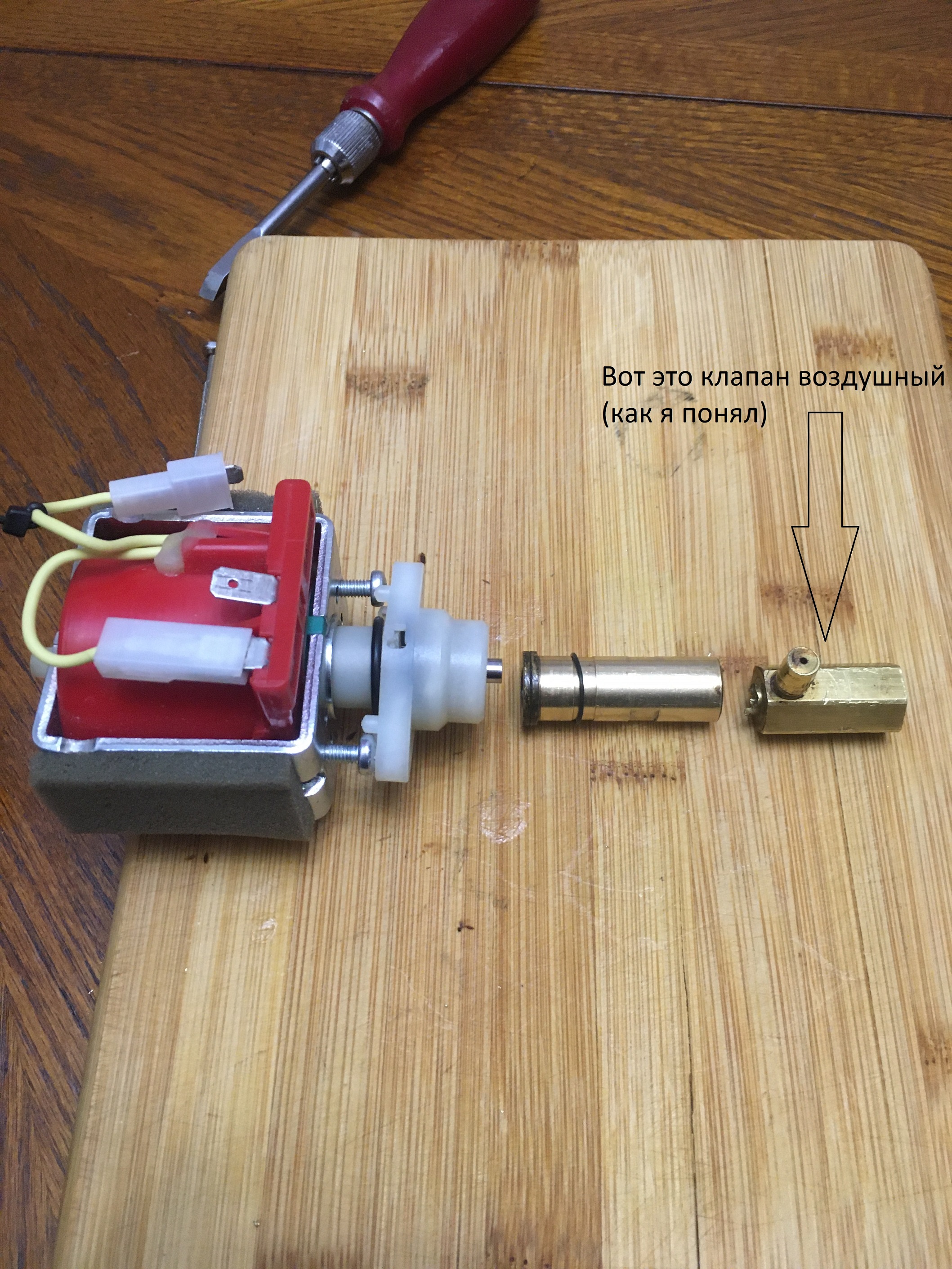 Перестал качать насос...