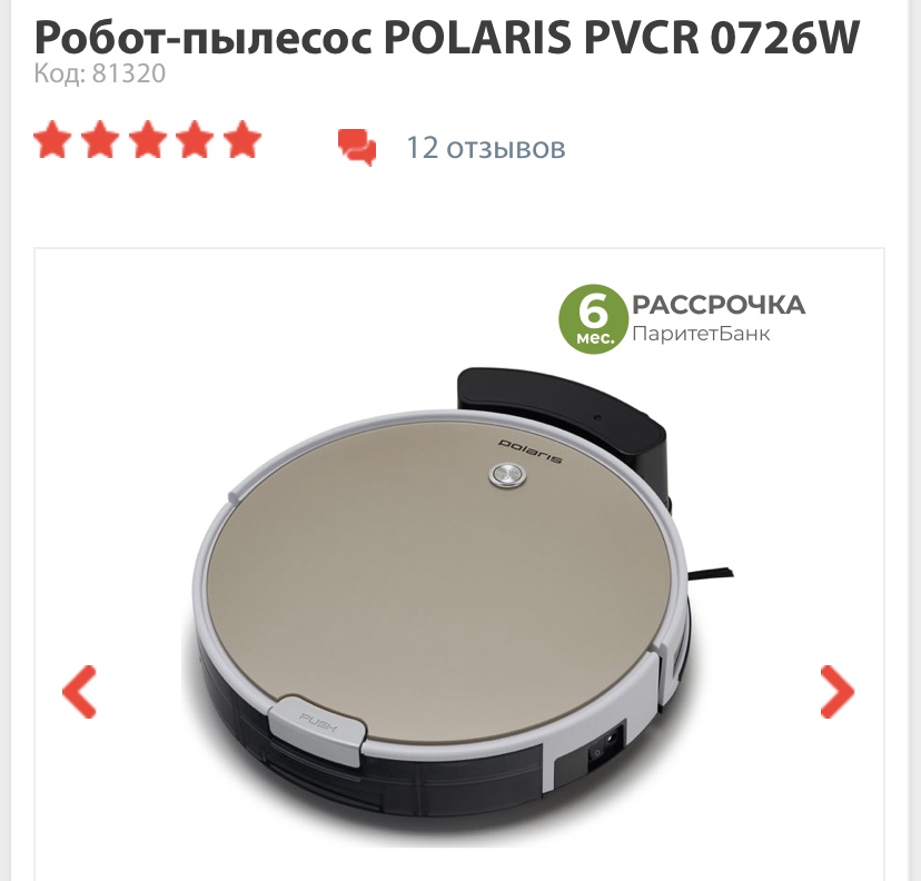 Пылесос застревает...