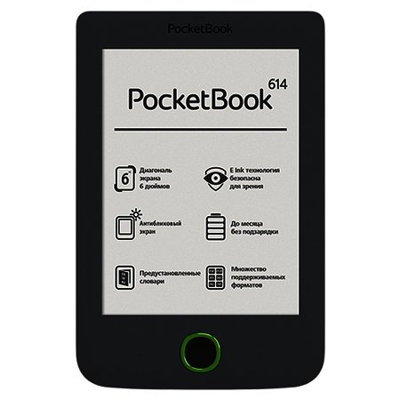 Покет бук 614. POCKETBOOK 600. POCKETBOOK 516. POCKETBOOK era.