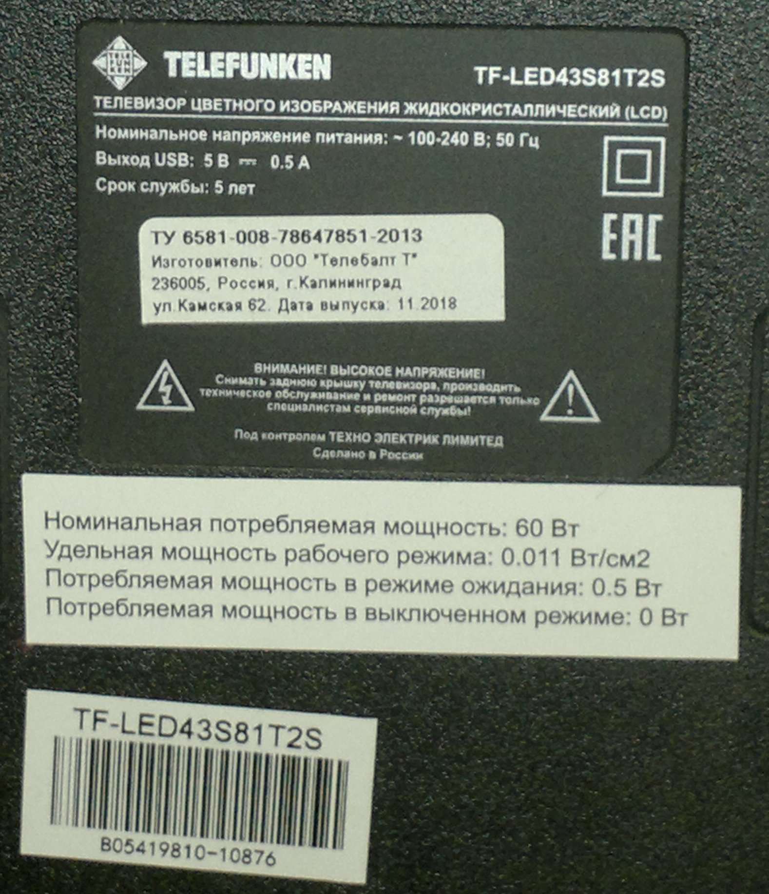 Не загружается...