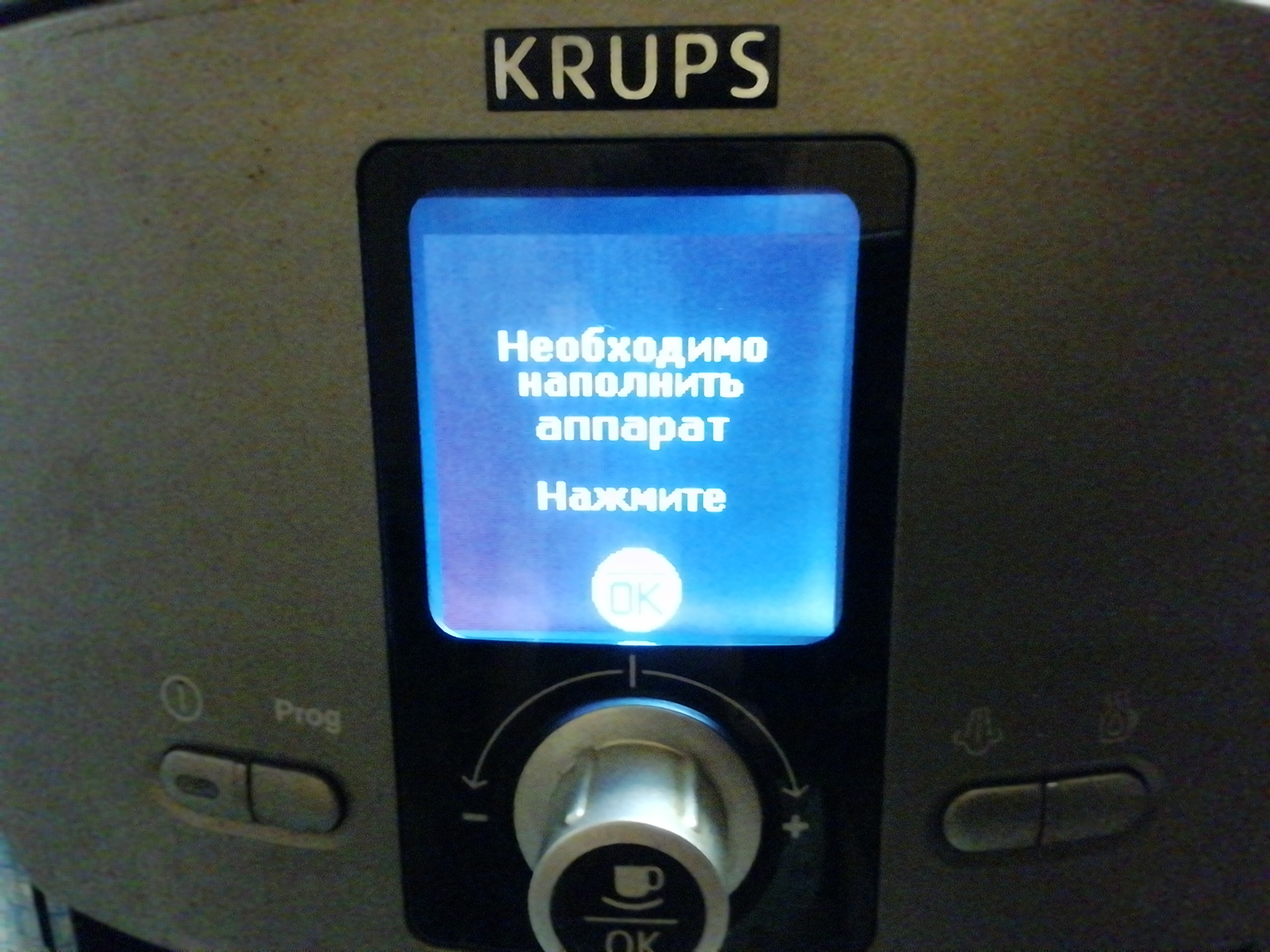 Кофемашина крупс...