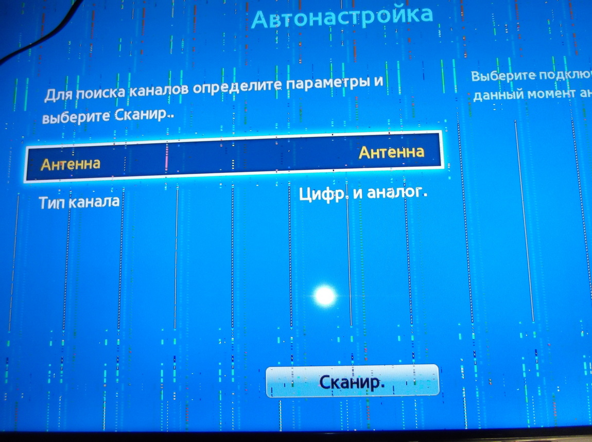 Samsung вертикальные...