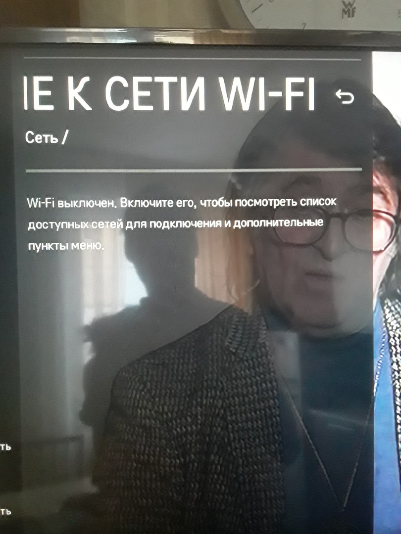 Невозможно...