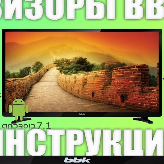 Как перезагрузить на...