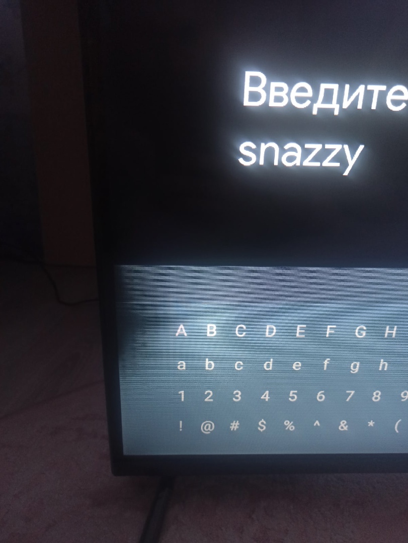 Проблемы с экраном