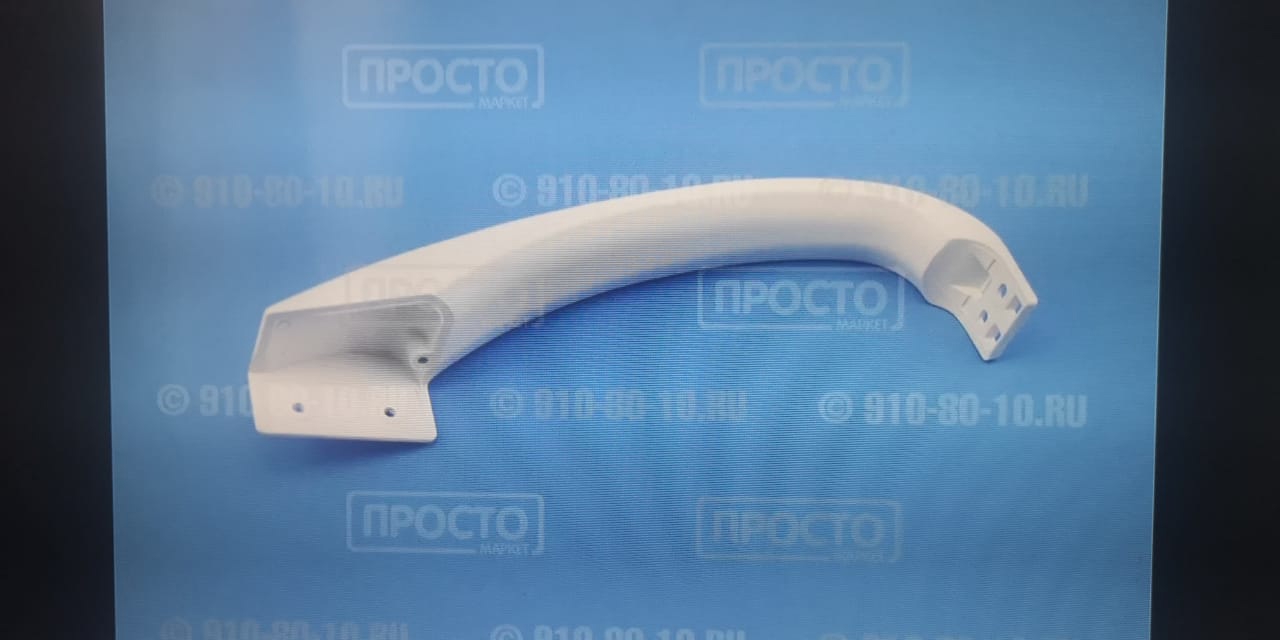 Сломалась ручка у...