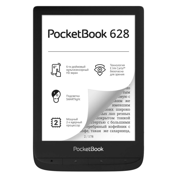 Ремонт электронных книг PocketBook и других -