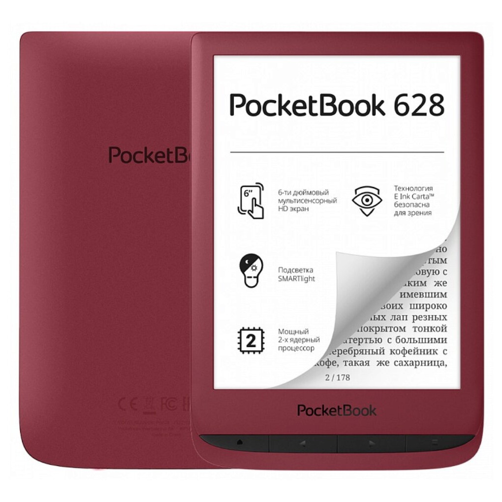 Покетбук характеристики. POCKETBOOK 628 Red. POCKETBOOK 628 (черный). POCKETBOOK 628 Gold. POCKETBOOK 617.