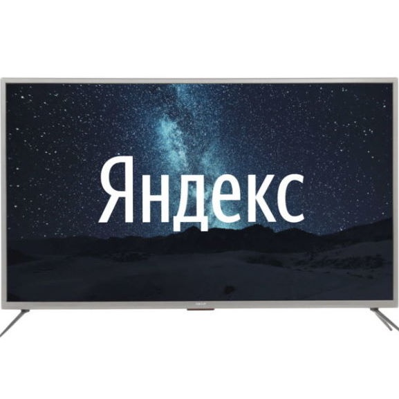 Встал на загрузку