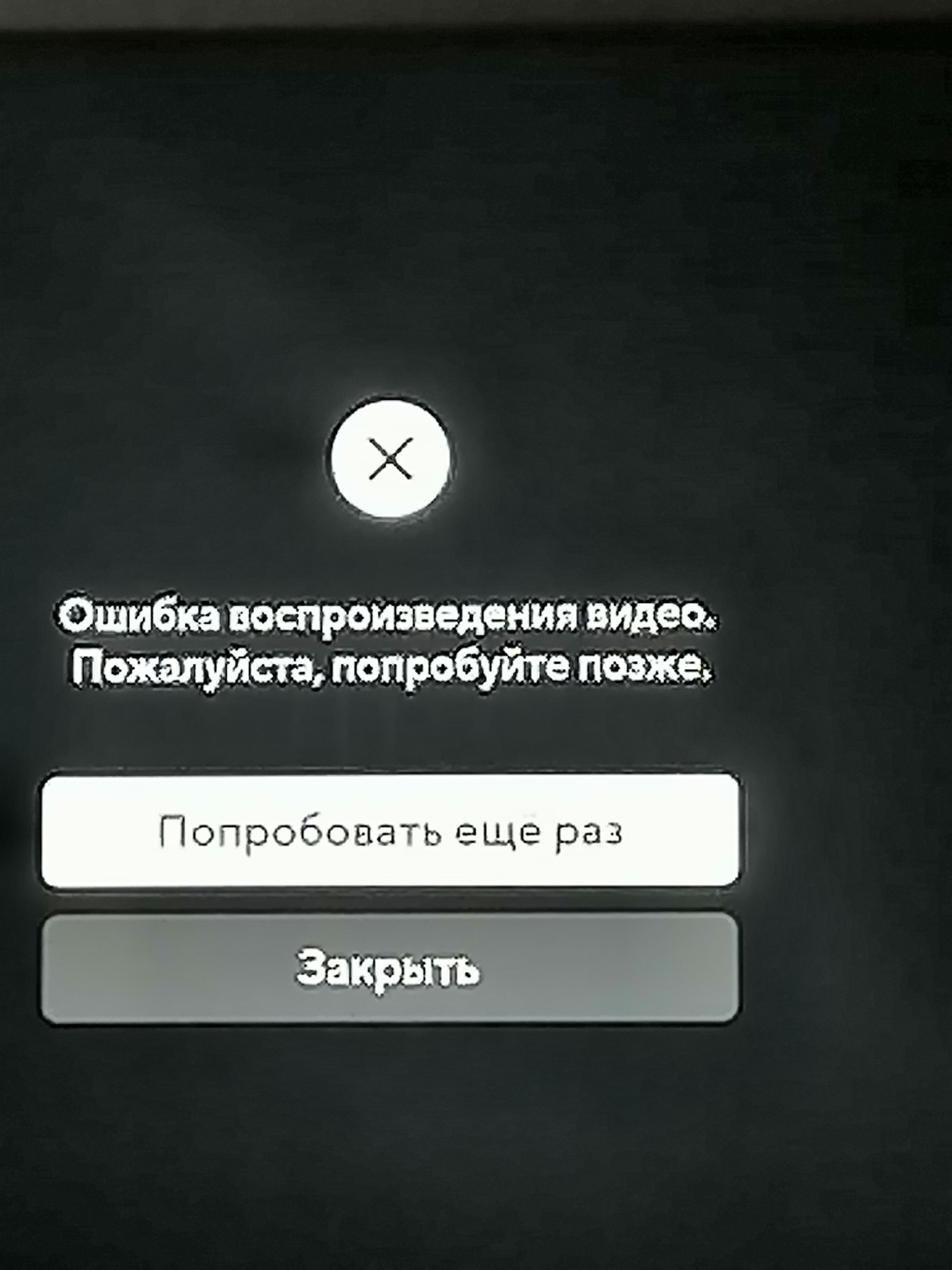 Eporner не воспроизводится видео. Почему видеозапись не воспроизводится.