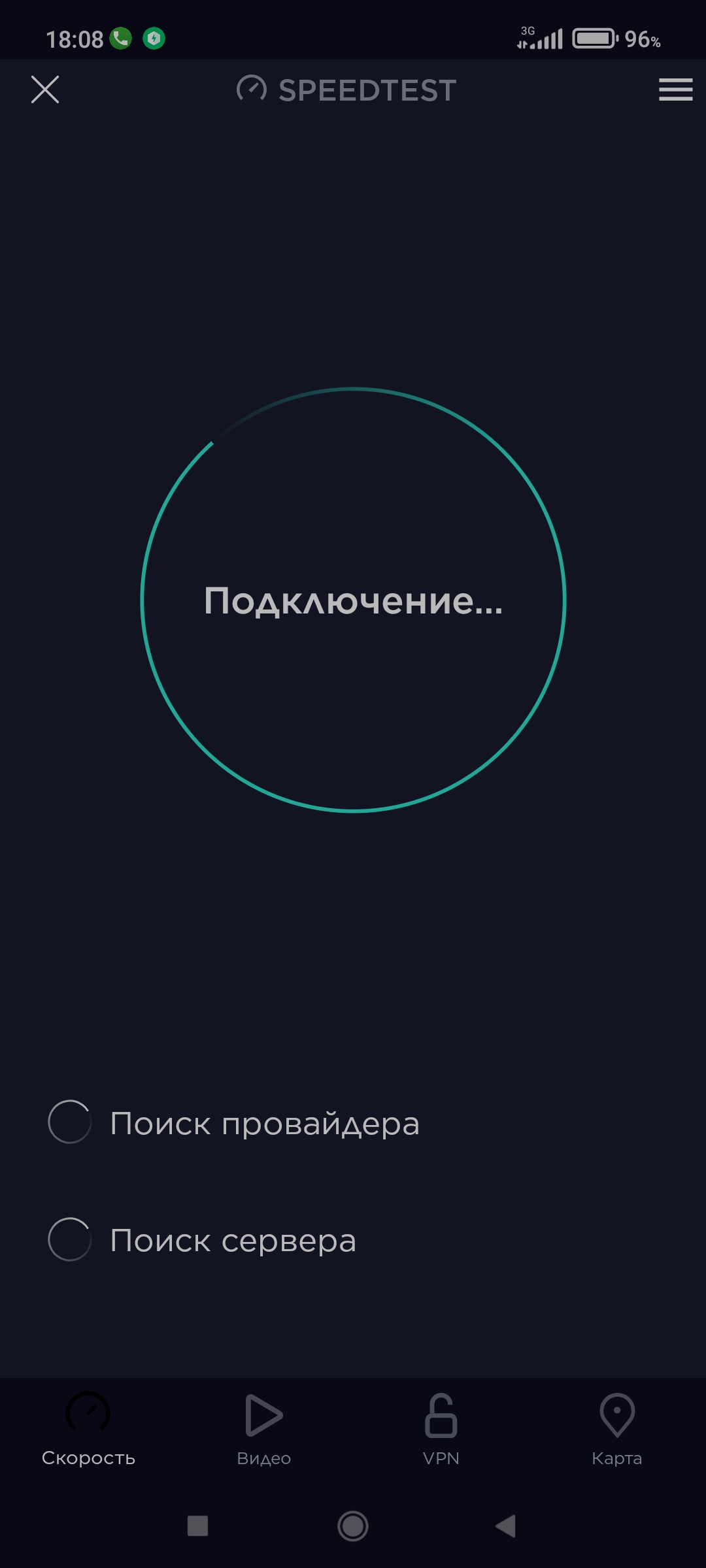 Проблемы с...