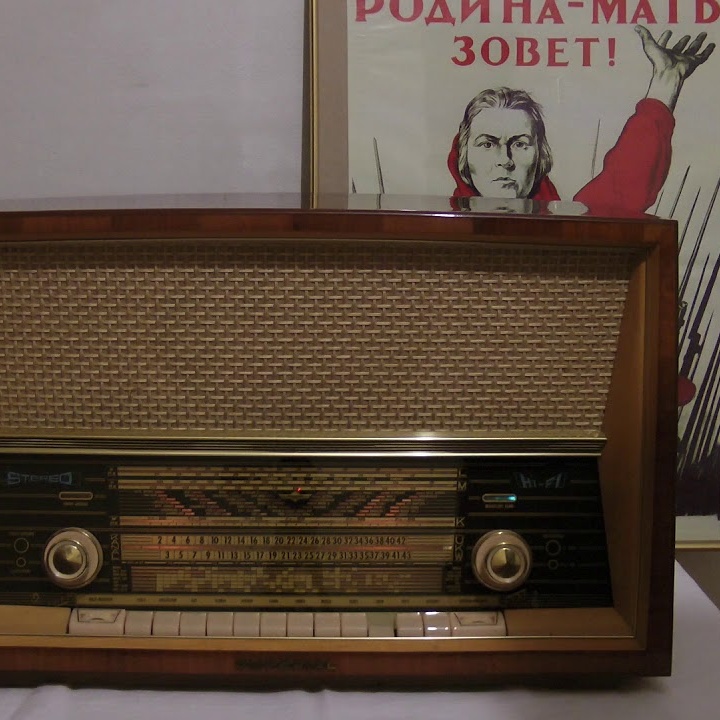 Как подать сигнал на...