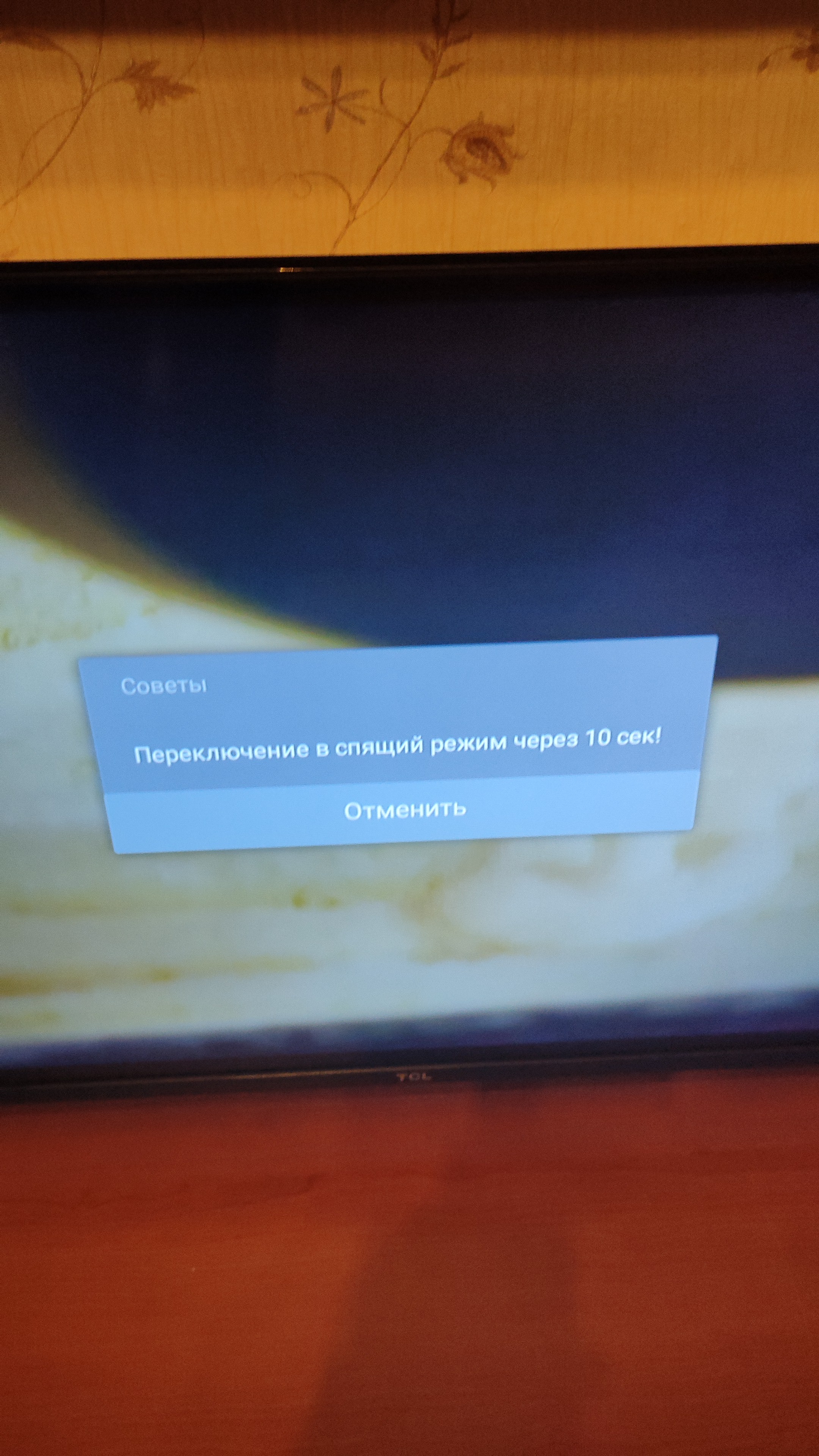 Самопроизвольное...