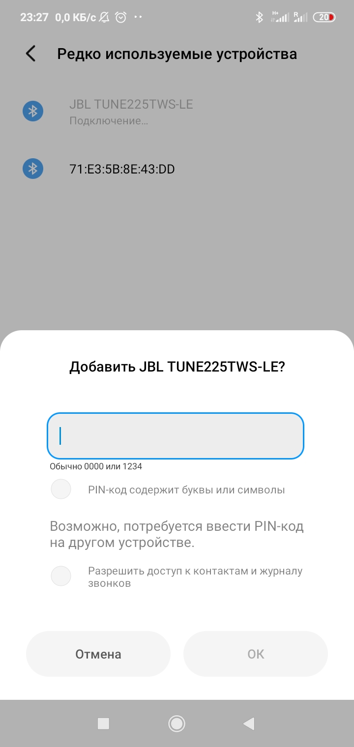 Не подключается один наушник jbl, что может быть сломано, что делать и как  починить, на форуме servicebox.ru