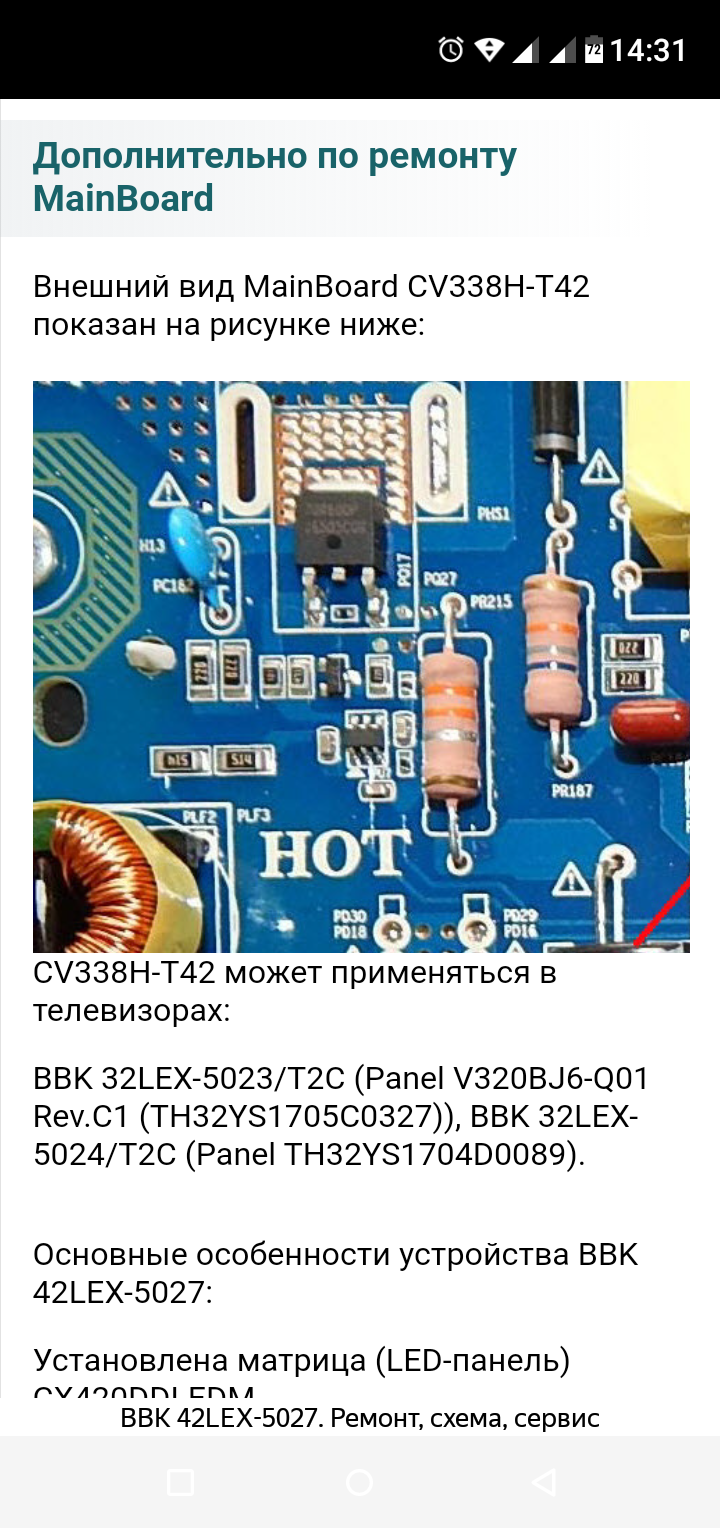 Какой этот резистор