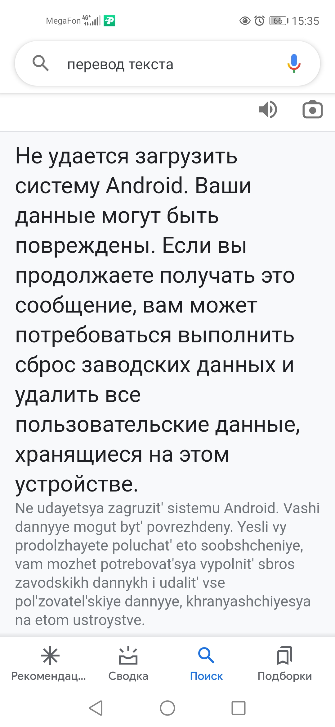 Телевизор не загружается, что может быть сломано, что делать и как  починить, на форуме servicebox.ru