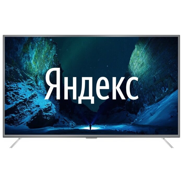 Не работает от пульта...
