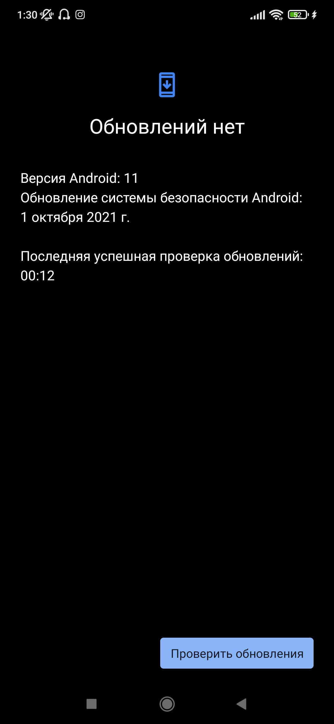 Почему новая вкладка изменилась, что может быть сломано, что делать и как  починить, на форуме servicebox.ru