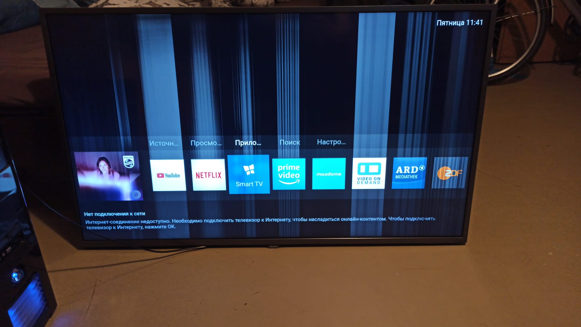 Вертикальные полосы на изображении телевизора philips, что может быть  сломано, что делать и как починить, на форуме servicebox.ru