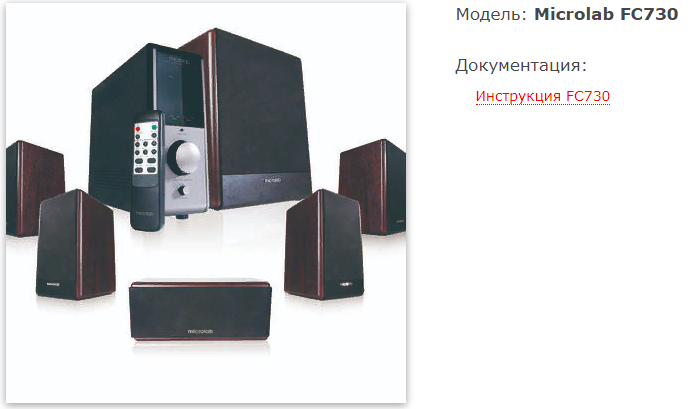 Не регулируются басы