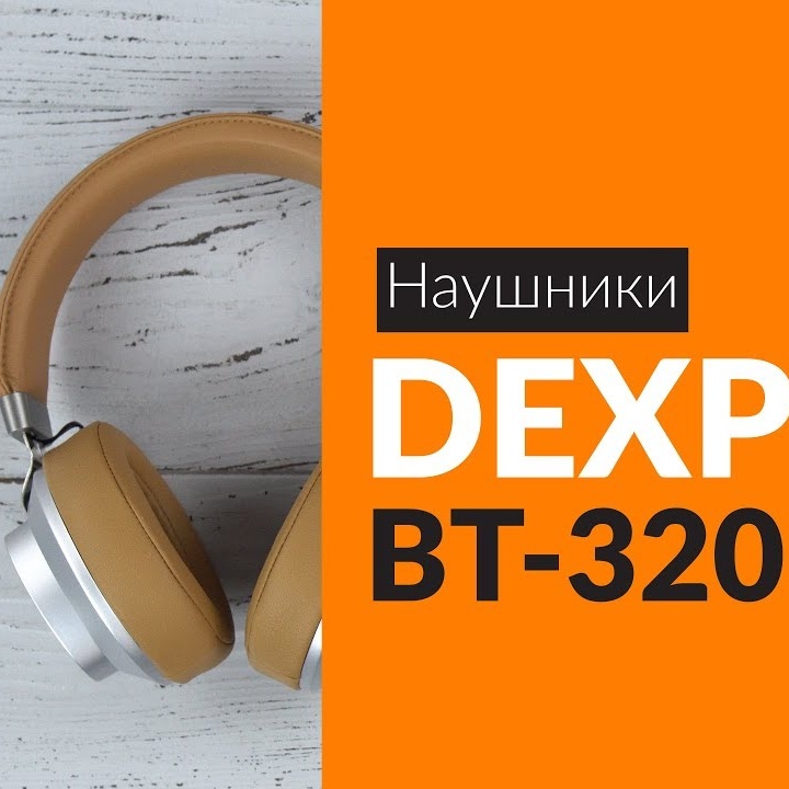 Плохо включаются...