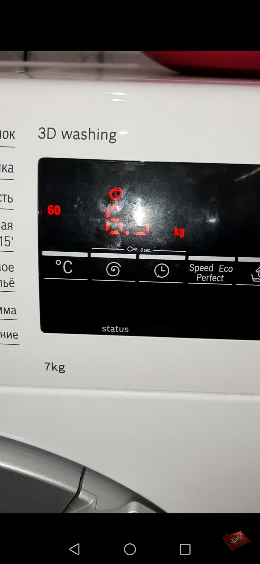 Не включается...
