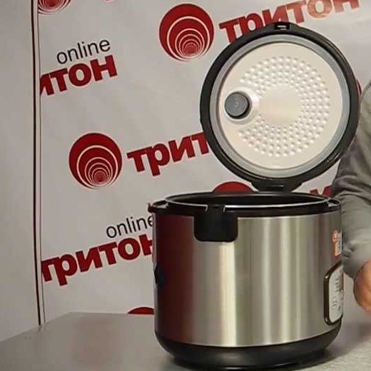 Требуется чаша для...
